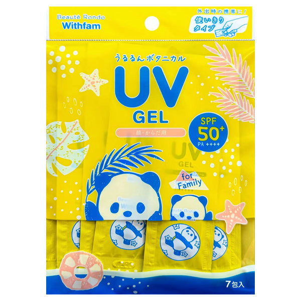 Beautelondo WF Moist Rich UV Gel, 3g x 7