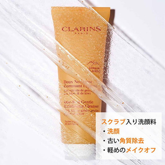 CLARINS One-Step Exfoliating Cleanser, 125ml