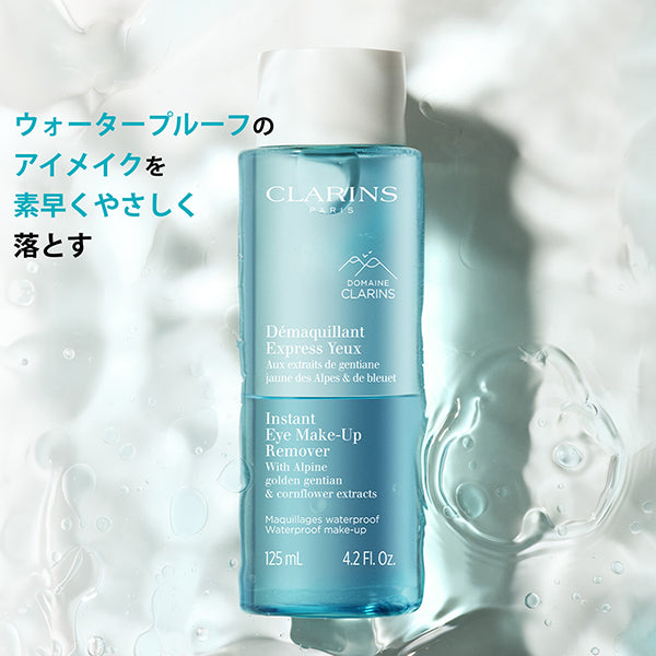 CLARINS Instant Eye Makeup Remover, 125ml