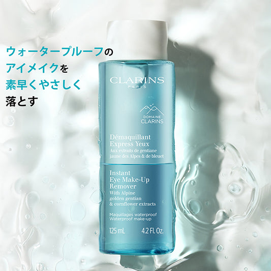 CLARINS Instant Eye Makeup Remover, 125ml