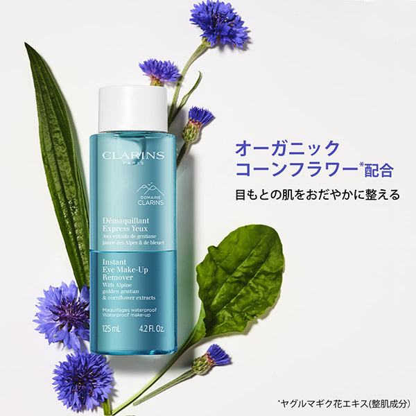 CLARINS Instant Eye Makeup Remover, 125ml