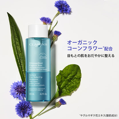 CLARINS Instant Eye Makeup Remover, 125ml