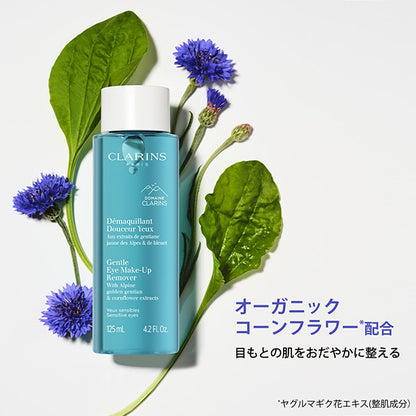 CLARINS Eye Makeup Remover Lotion, 125ml