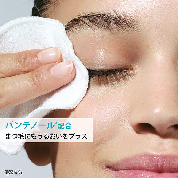 CLARINS Eye Makeup Remover Lotion, 125ml