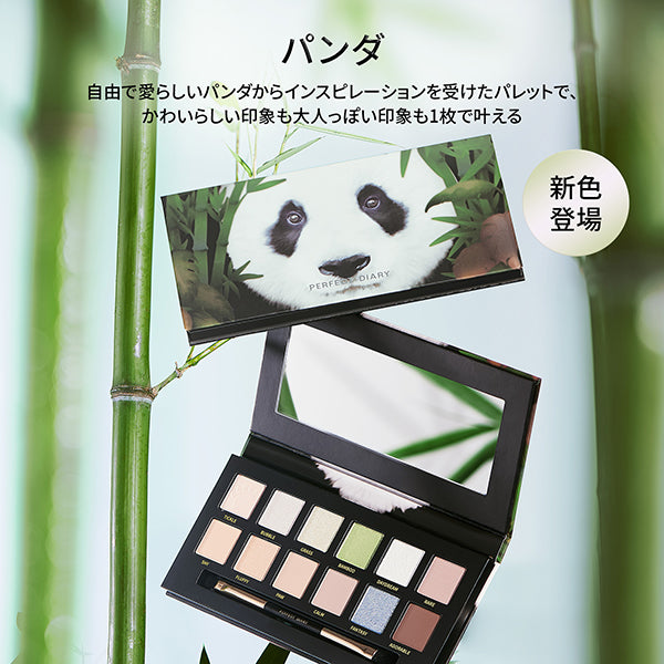 Perfect Diary Explorer 12-Color Animal Eyeshadow Palette (06 Panda)