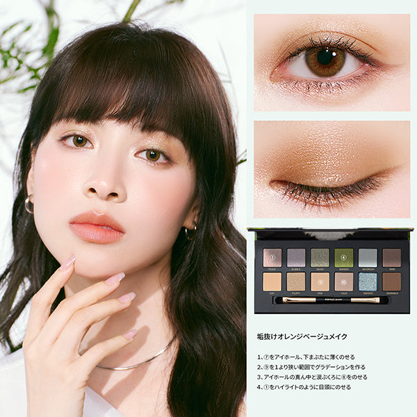 Perfect Diary Explorer 12 Color Animal Eyeshadow Palette, 06 Panda, 1.2gx12 colors