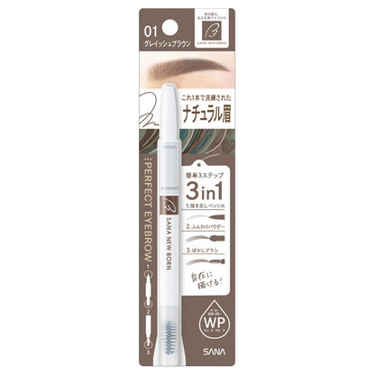 New Born Perfect Eyebrow (01 Grayish Brown)