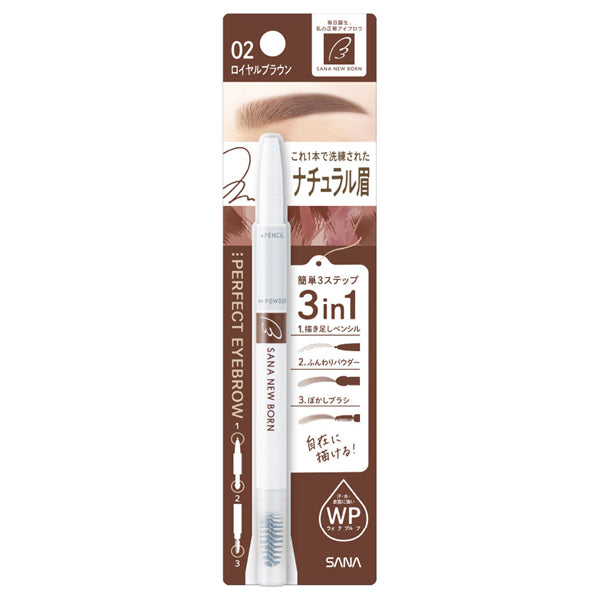 New Born Perfect Eyebrow (02 Royal Brown)