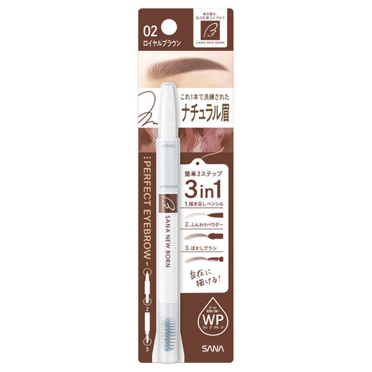 New Born Perfect Eyebrow (02 Royal Brown)