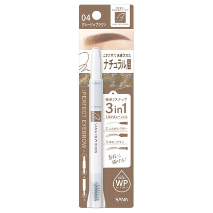 New Born Perfect Eyebrow (04 Greige Brown)