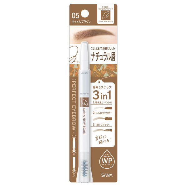 New Born Perfect Eyebrow (05 Camel Brown)
