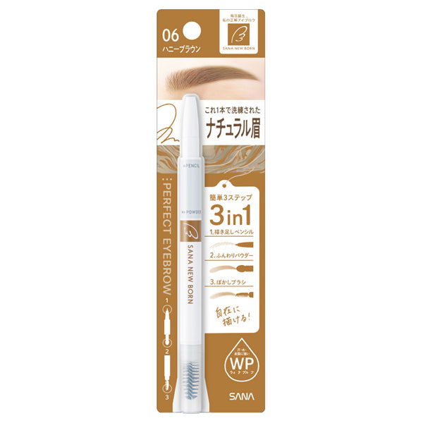 New Born Perfect Eyebrow (06 Honey Brown)