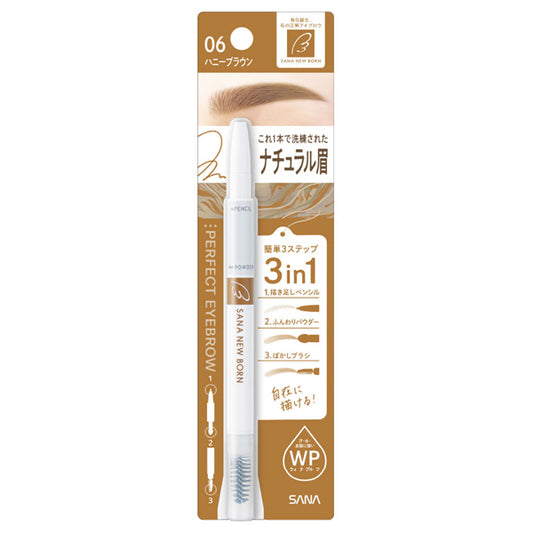 New Born Perfect Eyebrow (06 Honey Brown)
