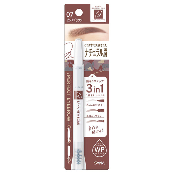 New Born Perfect Eyebrow (07 Pink Brown)