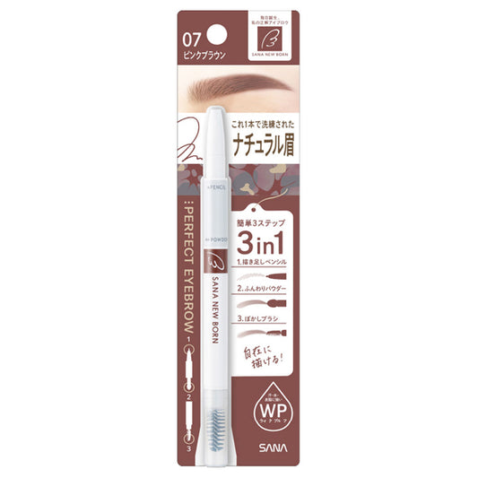 New Born Perfect Eyebrow (07 Pink Brown)