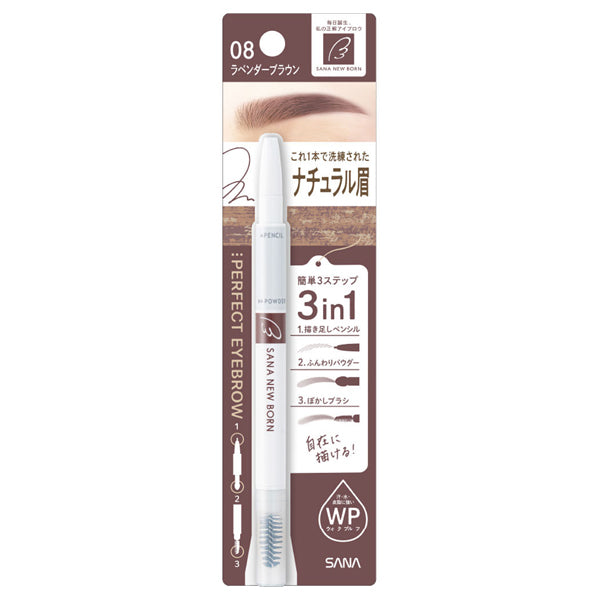 New Born Perfect Eyebrow (08 Lavender Brown)