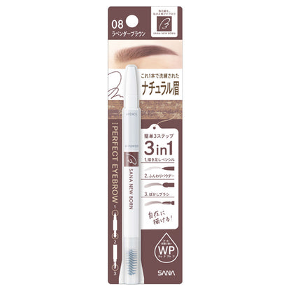 New Born Perfect Eyebrow (08 Lavender Brown)