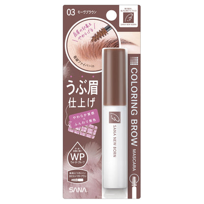 New Born Coloring Brow Mascara (03 Mauve Brown)
