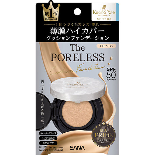 Keana Pate Shokunin Poreless Cushion Foundation SPF50+ PA++++ (01 Light Beige), 12g