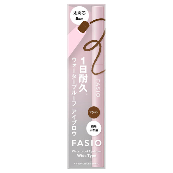 Fasio Waterproof eyebrow (thick round tip), 02 Brown, 0.7g, Fragrance-free