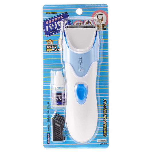 Lozonstar Battery Operated Hair Clipper