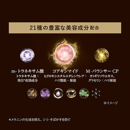 ELIXIR The serum aa, Refill, 50ml