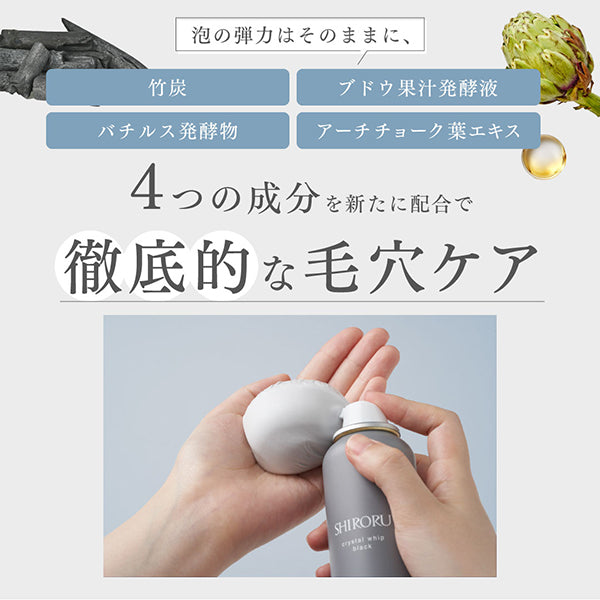 Crystal Whip Black, 120g