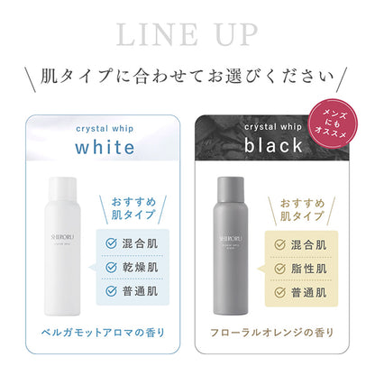 Crystal Whip Black, 120g