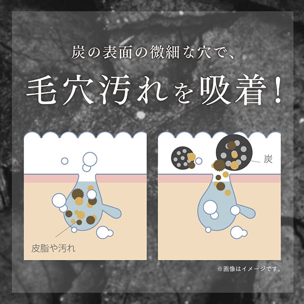 Crystal Whip Black, 120g