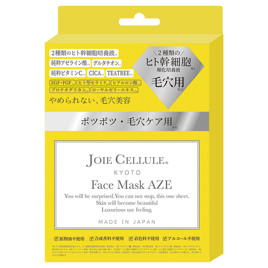 JOIE CELLULE Face Mask AZE, 7 sheets