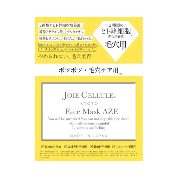 JOIE CELLULE Face Mask AZE, 1 sheet