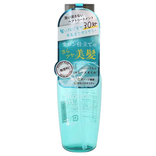 HONEY PLUS Smooth Oil, 100ml