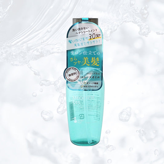HONEY PLUS Smooth Oil, 100ml