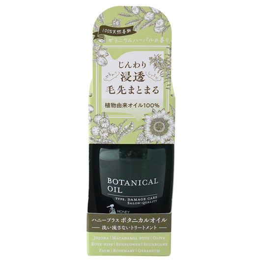 HONEY PLUS Botanical Oil, 30ml