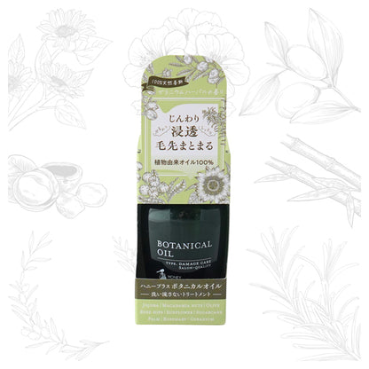 HONEY PLUS Botanical Oil, 30ml
