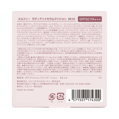 MilleFee Radiant Serum Cushion SPF50 (BE10)