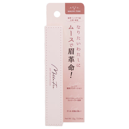 MilleFee Thin Eyebrow Airy Mousse, 03 Mauve Pink, 1.2g