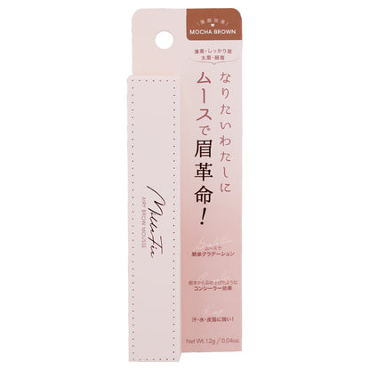 MilleFee Thin Eyebrow Airy Mousse, 02 Mocha Brown, 1.2g
