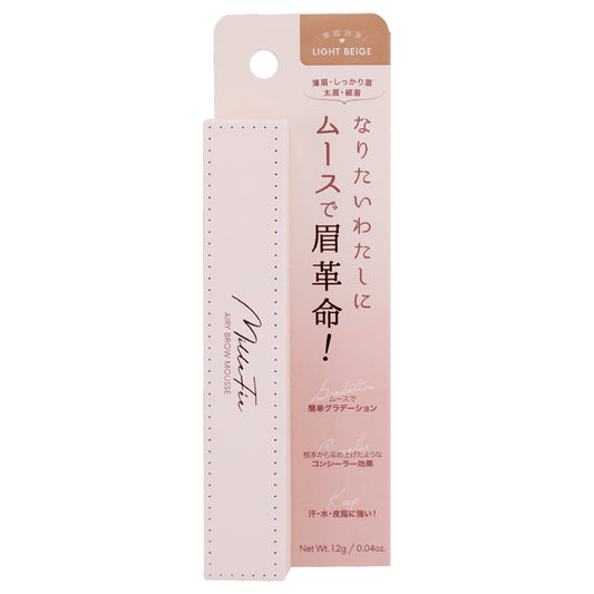 MilleFee Thin Eyebrow Airy Mousse, 01 Light Beige, 1.2g