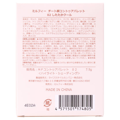 MilleFee Cheat Face Contour Palette (02 Shitataka Cool)