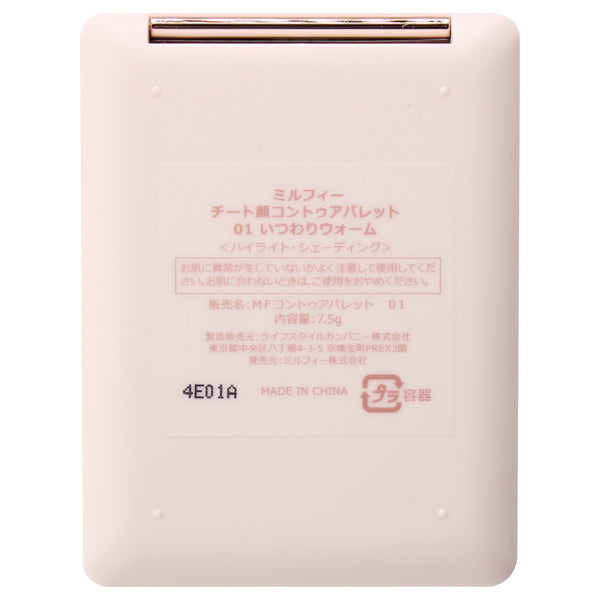 MilleFee Cheat Face Contour Palette (01 Itsuwari Warm)