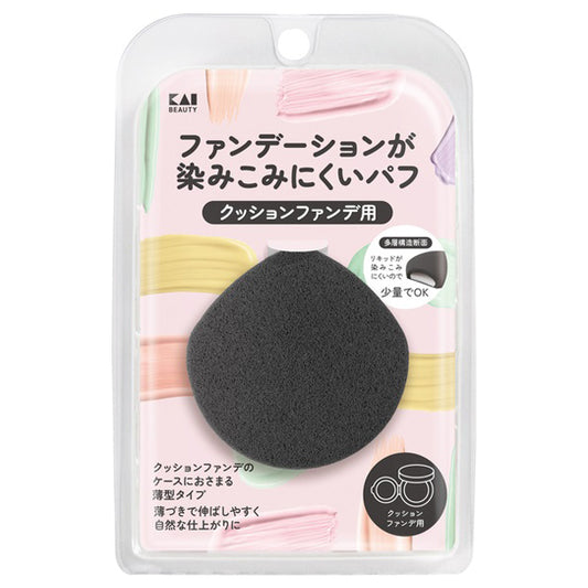 KAI Foundation Resistant Puff for Cushion Foundation (BK), 19g