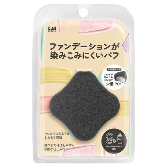 KAI Foundation Resistant Puff (BK), 20g