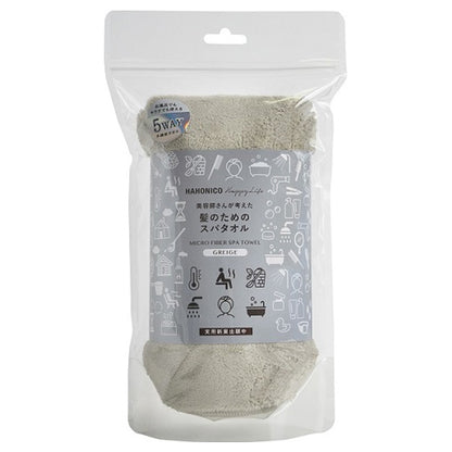 HAHONICO Microfiber Spa Towel (Greige)