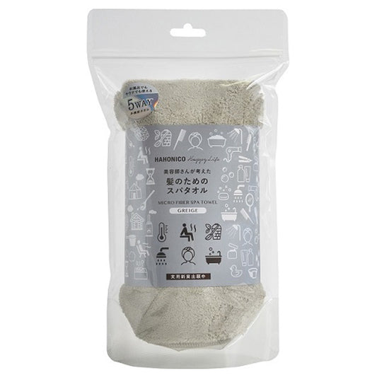 HAHONICO Microfiber Spa Towel (Greige)