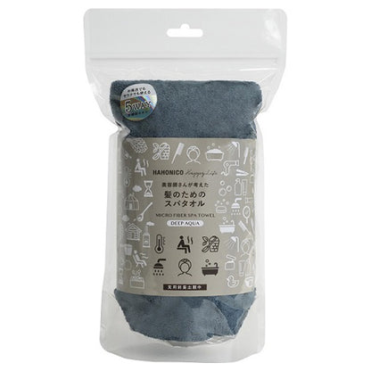 HAHONICO Microfiber Spa Towel (Deep Aqua)