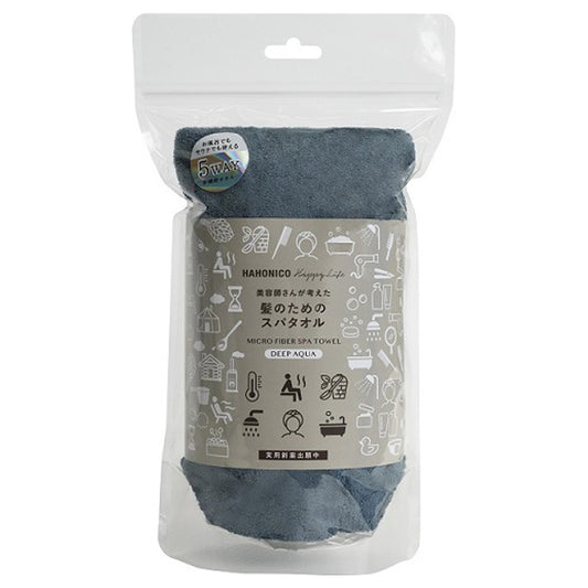 HAHONICO Microfiber Spa Towel (Deep Aqua)