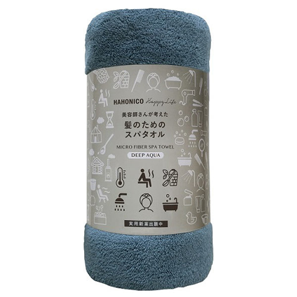 HAHONICO Microfiber Spa Towel (Deep Aqua)