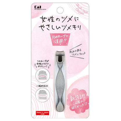 Kai Arch Nail Clipper