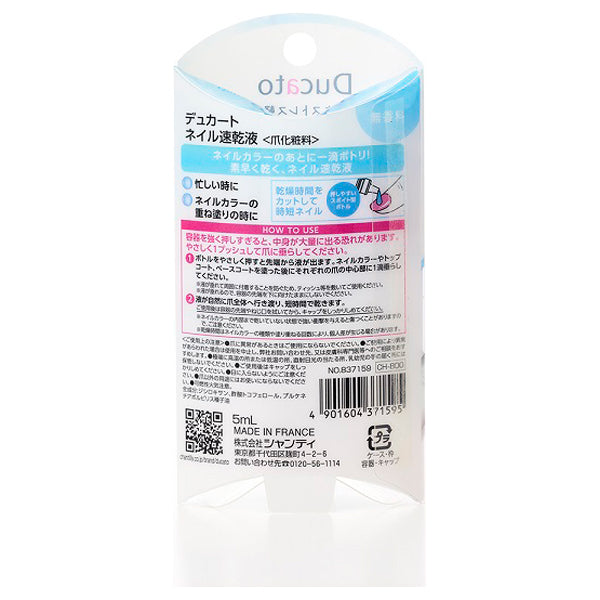 Ducato Nail Quick Dry, 5ml